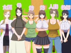 Download Shota Summer Vacation With Big Sisters [v1.1] [Brown Rabbit] PC