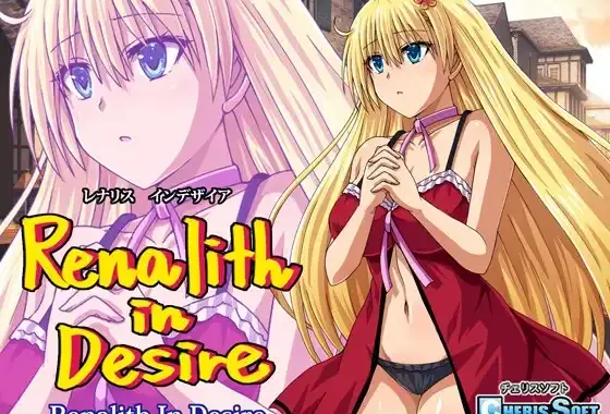 Download Renalith in Desire [v1.1] [CHERIS SOFT] PC