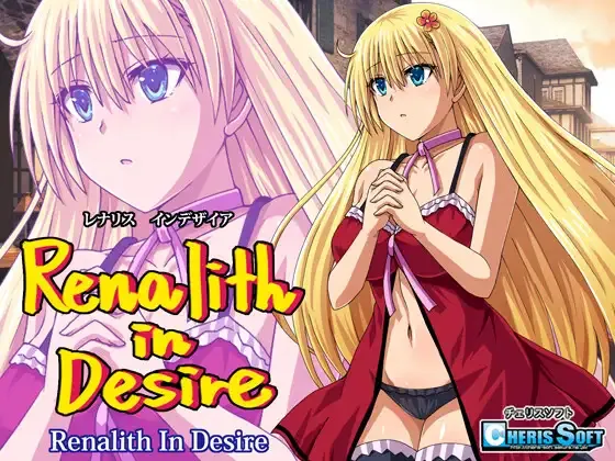 Download Renalith in Desire [v1.1] [CHERIS SOFT] PC