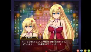 Download Renalith in Desire [v1.1] [CHERIS SOFT] PC