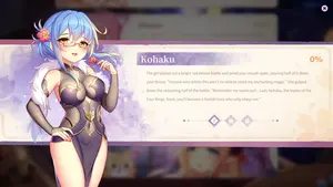 Screenshot Gameplay Sakura Hime 5